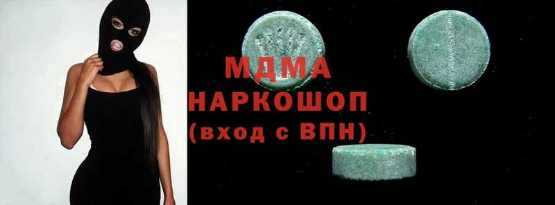 MDMA crystal  сколько стоит  Буйнакск 